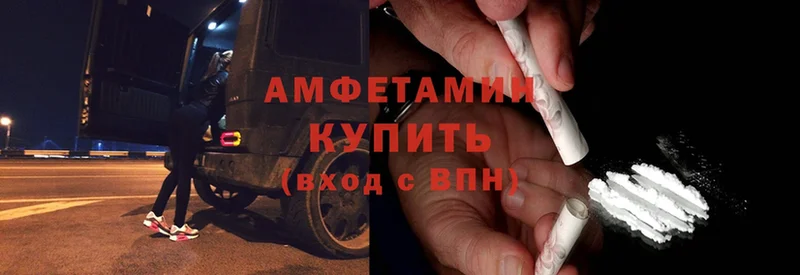 купить наркоту  Вуктыл  Amphetamine 97% 