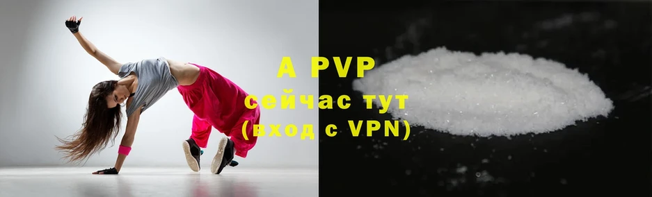 ОМГ ОМГ зеркало  Вуктыл  Alfa_PVP Crystall 