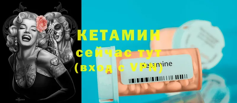 Кетамин ketamine  MEGA как зайти  Вуктыл 