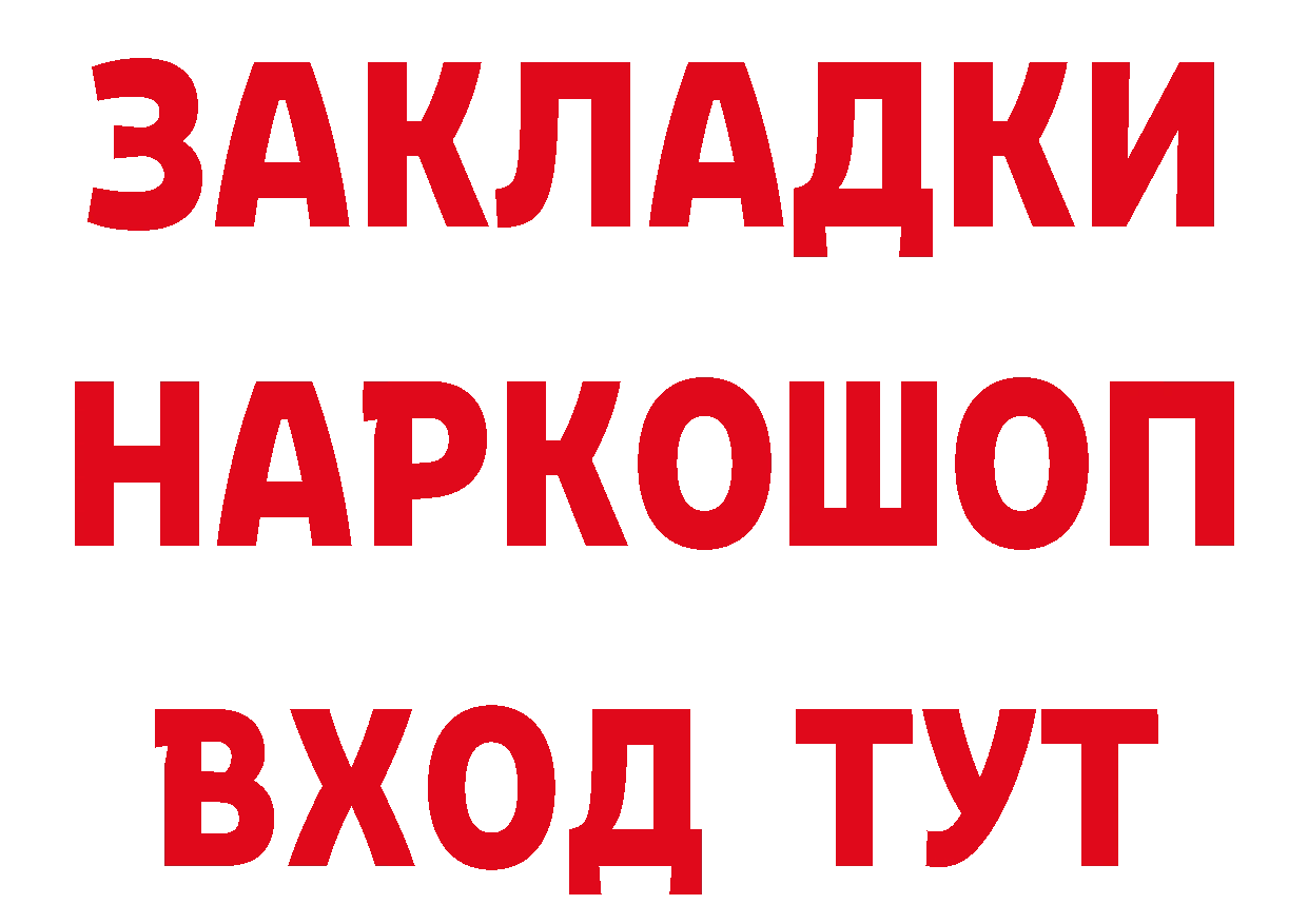 APVP VHQ онион площадка ОМГ ОМГ Вуктыл