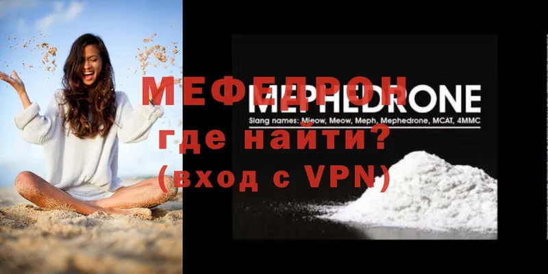 Мефедрон 4 MMC  Вуктыл 