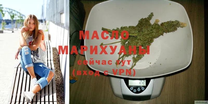 Дистиллят ТГК гашишное масло  купить закладку  Вуктыл 